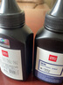 得力（deli）适用HP12A碳粉HP1020 M1005 HP1010 HP1005 Q2612A打印机墨粉 6瓶装 实拍图
