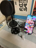 伯伦贝尔BL520X-USB电容麦克风有声书专用录音设备专业小说喜马拉雅手机话筒朗诵配音播音套装主播录音棚级 【手机用】配桌面支架+手机线套装 实拍图