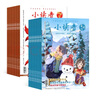 【杂志预计9月发货】哈博士兴趣数学3-6年级+好家长兴趣语文3-6年级组合订阅 2025年9月起订 1年组合共24期 杂志铺（先发“杂志订阅清单”） 实拍图