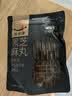 陈康康官方正品黑芝麻丸手工即食九蒸九晒芝麻丸子芝麻球 144g*5袋 蜂蜜口味黑芝麻丸 实拍图