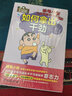 如何拿出干劲  从小培养逆商，成长越挫越强！儿童会在“对抗挫折”的过程中受益匪浅、获得成长。  实拍图