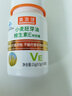 美澳健买1送3 美澳健小麦胚芽油维生素E软胶囊成年男女性VE. 小麦胚芽油VE60粒/1瓶 +送30粒/3瓶 实拍图
