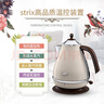 德龙（Delonghi） 电热水壶家用复古304不锈钢烧水壶电水壶1.7L大容量防干烧大功率自动断电 1.7L KBO2001.VBG 奶油白 全国联保 实拍图