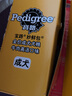 宝路妙鲜包湿粮狗粮软包罐头 成犬牛肉味100g*12 实拍图