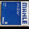 马勒（MAHLE）活性炭空调滤芯适用 LAK1184全新速腾帕萨特凌渡途昂途观x等 实拍图