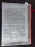 晨光(M&G)文具5个A4透明网格拉链袋 办公文件资料防水袋 学生试卷课本收纳袋 档案票据整理袋 红色ADM929F5-B 实拍图