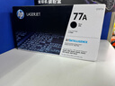 惠普(HP) 77A硒鼓CF277a/x 适用hp429dw/329dw/405d/305d/431  CF277A硒鼓（约3100页） 实拍图