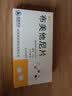 [利了]布美他尼片 1mg*10片 10盒装 实拍图