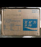宝矿力水特电解质冲剂粉末 运动功能性固体饮料12盒（96包） 整箱装 天津产 实拍图