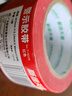 天章（TANGO）红色警示胶带48mm*30米*1装工厂地板操作区地面定位标识胶带防水防风贴警示胶带不易留痕 实拍图