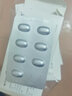 [波开清]坎地氢噻片 16mg:12.5mg*7片 10盒装 实拍图