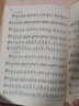 小提琴音阶教程 (上册+下册) 单音双音练习 赵惟俭 编著 小提琴音阶基础练习曲练习教材书籍 人民音乐出版社 实拍图
