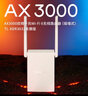 普联（TP-LINK） 千兆高速无线路由器5G双频wifi6 mesh易展游戏路由 家用穿墙全网通 AX3000插墙式 XDR3032易展 实拍图