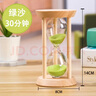 万梭 沙漏计时器学生3\/5\/15\/30分钟时间防摔迷你刷牙定时器木质 【大号】【圆形30分钟】绿沙 实拍图