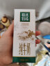蒙牛精选牧场纯牛奶250ml×12盒【肖战推荐】精选奶源 早餐伴侣 实拍图