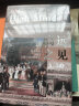 思想会·高远之见：维多利亚时代与现代英国的诞生（套装全2册） 实拍图