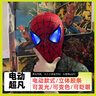 漫威（MARVEL）儿童生日礼物黑红蜘蛛侠手办模型关节可动摆件送男生14岁+ 实拍图