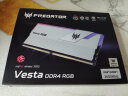 宏碁掠夺者（PREDATOR）16G(8G×2)套 DDR4 3600频率 台式机内存条 Vesta 炫光星舰系列（C14）B-die颗粒 晒单实拍图
