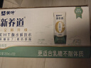 蒙牛新养道零乳糖低脂牛奶250ml*15盒 脂肪含量减少50% 适合乳糖不耐 实拍图