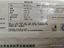 三全中式早餐系列  包子 馒头  速冻包子 油炸面点 生鲜 速食 食品 酱肉发面小笼包400g 实拍图