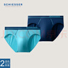 Schiesser舒雅男士三角内裤舒美棉内裤透气纯色中腰混色【2条装】E5/20750S 浅蓝+宝蓝 2条 L 实拍图