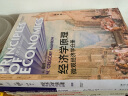 《经济学原理（第8版）：宏观经济学分册》习题解答 曼昆经济学原理配套习题解答 实拍图