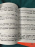 （韦）拜厄钢琴基础教程 实拍图
