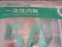 初医生一次性内裤孕产妇月子纯棉女旅行便携日抛生理期内裤 L码5条 实拍图