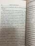 屠猫狂欢：法国文化史钩沉 揭秘18世纪法国社会的文化与心态 罗伯特·达恩顿经典作品 深入了解法国历史与民俗 汉译名著 实拍图