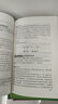 【正版速发】中华人民共和国民法典2026正版全套 宪法最新版2026中学生宪法刑法实用版 法条法律法规 新宪法典小册子 法律出版社 普法书籍 中国法制出版社 新华书店旗舰店 【推荐2册】民法典实用版+ 实拍图