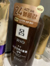 吕 RYO韩国进口 棕吕洗发水550ml 固发防脱 滋养头皮 强健发根爱茉莉 实拍图