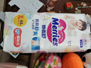 花王（Merries）日本进口尿裤新生儿婴幼儿尿不湿拉拉裤初生透气 花王xl44纸尿裤1包装 实拍图