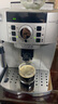 德龙Delonghi全自动咖啡机意美式办公室家用22.110.SB打奶泡研磨咖啡豆粉两用泵压萃取现磨 ECAM22.110.SB【保税仓现货】 实拍图