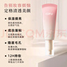 COFU粉底液cofu持妆30g自然ofu保湿轻薄不易脱妆持久服帖干皮 1#白皙色+2#亮肤色 实拍图