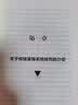 海灵格智慧精华系列：我们拥有的幸福 实拍图