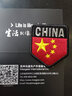 MAXGEAR 红旗贴章 军迷户外个性识别魔术帖 背包贴 爱国者绣标标识 黑底中国红 实拍图
