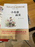 寄小读者 儿童文学名家经典书系 曹文轩推荐 冰心著作 三四五六年级语文教材推荐课外书目 中小学生课外阅读经典丛书 实拍图