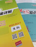 【2026预售】天利38套2026新高考五年真题语文数学英语物理化学生物政治历史地理2025年高考真题试卷汇编5年高三考复习资料全套 【2026预售】五年高考真题 政治 实拍图