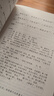 楚辞译注/中国古代名著全本译注丛书 实拍图