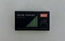 美克司（MAX）彩色订书针10#钉 1000枚/盒 学生商务财务装订办公文具用品 No.10-1M 绿色 实拍图