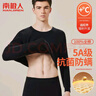 南极人男士秋衣秋裤男套装纯棉抗菌薄款保暖内衣打底线衣棉毛衫黑色4XL 实拍图