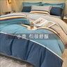 雅鹿家纺简约磨毛纯棉四件套100全棉床上用品冬季加厚床单被套宿舍4 海森LTT 2.0m 床单款 四件套(2.2x2.4) 实拍图
