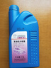 马自达（MAZDA）原厂防冻液冷却液适用 昂克赛拉CX-5阿特兹CX-4马自达6CX-30 1.5L -40℃ 粉色 实拍图