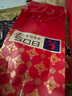 日春茶叶铁观音乌龙茶【清香型铁观音200】茶叶小包装504g 实拍图