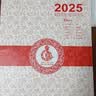 萨搏2027年日历本月计划打卡自律本中国风时间规划管理日程本A4记事本效率手册工作小秘书笔记本子定制 青花瓷-红色（1本） 实拍图
