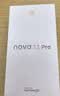 【准新品】HUAWEI/华为 nova 12 100W智能快充Turbo 前置6000万4K超广角人像 512GB 12号色 鸿蒙智慧通信华为智能手机   实拍图