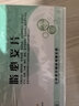 [永安] 脂必妥片0.35g*36片/盒 实拍图