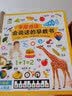 会说话的早教有声书手指点读发声书幼儿童看图识字大王古诗拼音三字经123岁宝宝学说话启蒙认知小百 点读书 发声书 有声书 早教发声书 早教发声书 点读书 实拍图