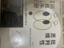 批判性思维训练手册(第三版) 学习技巧研究专家二十年成果 在系统的练习中磨砺大脑思维 实拍图