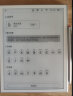 小猿学练机 旗舰款 10.3英寸墨水屏 教材同步 AI错题本 学生平板 学习机 小猿智能练习本S2 电纸书 实拍图